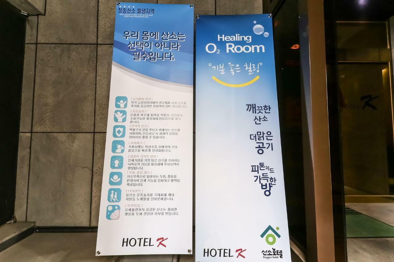 Cheonan K Hotel Exterior photo